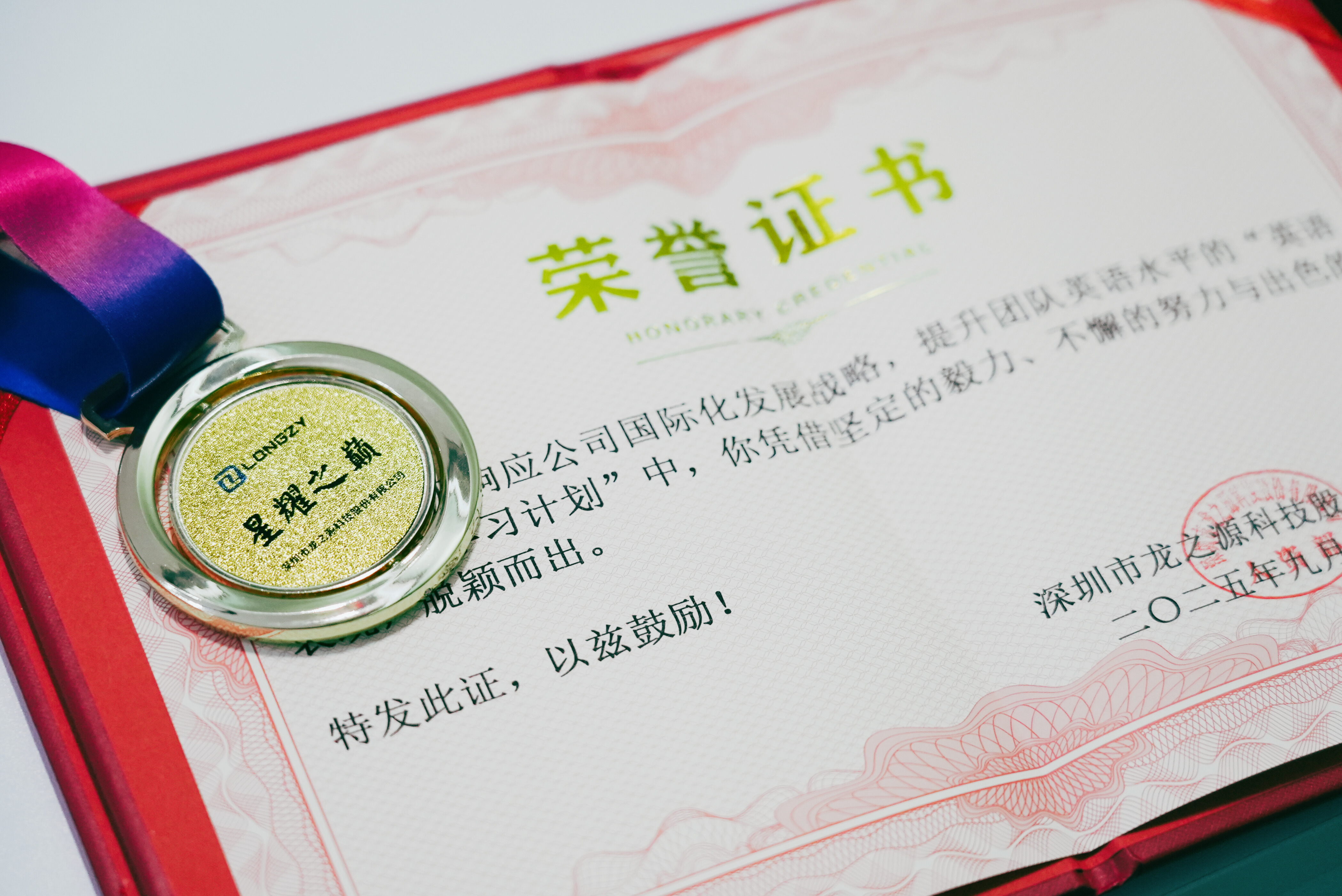 1759978660816811.jpg 1_看图王.jpg